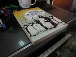 知識通1A40   昨日之怒    張系國著 歷史價格詳細信息