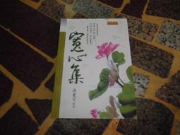 知V6A  皇冠   哈利波特3：阿茲卡班的逃犯  9573318008 歷史價格詳細信息