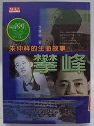 攀峰明式紅木家具安思遠三圍獨板羅漢床明式緬甸花梨睡榻午睡床 歷史價格詳細信息