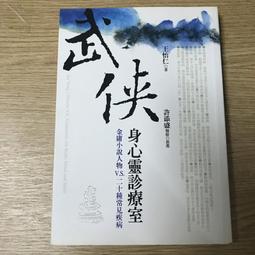 勵武2024夏季新款高端太極服女武術太極拳練功服男八段錦短袖年輕 歷史價格詳細信息