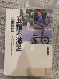 武滿徹作品集 Music of Takemitsu 80469 歷史價格詳細信息