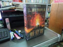 現代心靈 上下 (2冊合售)/彼得．沃森 eslite誠品 歷史價格詳細信息