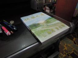 L.羅恩 賀伯特 著/戴尼提/現代心靈健康科學 歷史價格詳細信息