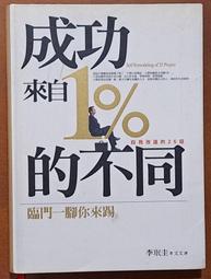 成功牌核心訓練滑步墊(附腳套)(滑步器/橫向滑動/健腹器/溜冰/籃球員/足球) 歷史價格詳細信息