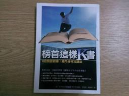 【MY便宜二手書/勵志*R】我是宋朝人：一個超前王朝的故事│史式│遠流 歷史價格詳細信息