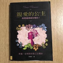 【MY便宜二手書/*AD】許瑋倫的蛋蛋日記│希維亞文化│附光碟 歷史價格詳細信息