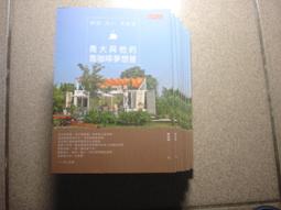 【大好文化】咖啡香中遇見愛 歷史價格詳細信息