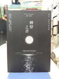 奇點出版 你不必活成別人喜歡的模樣  浪費了太多時間取悅別人，是時候取悅自己 獨慕溪 全新 歷史價格詳細信息