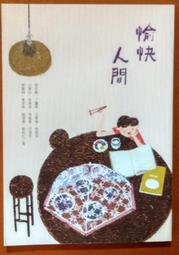 《人間社》靈2魔裔(全1冊)李敏【頭大大-恐怖小說】十12◎BP4 歷史價格詳細信息