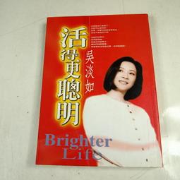 【懶得出門二手書】《更簡單更自在》ISBN:9579898391│新路│李佩味, 愛琳．詹姆│七成新(B11F51) 歷史價格詳細信息