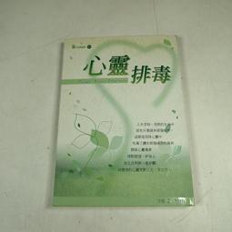 【懶得出門二手書】《心的解析家》│吳氏圖書│游乾桂│七成新(B11F32) 歷史價格詳細信息