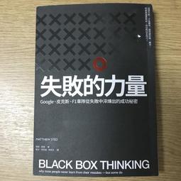 書 【成功 勵志】秘密：愛、健康與金錢（朗達&middot;拜恩繼《秘密》掀起世界 &ldquo;吸引力法則&rdquo;旋風後，時隔十余 歷史價格詳細信息