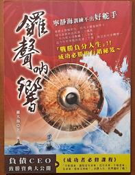 寧靜海陶瓷9吋捶紋雙耳方盤 歷史價格詳細信息