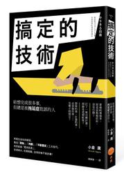 小倉出版 舞馬長槍  天靈地寶 上 + 下 2 本不分售 PO235 歷史價格詳細信息