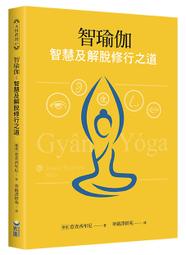 《度度鳥》智典．三十六計│新視野NewVision-新潮社│李明揚│定價：360元 歷史價格詳細信息