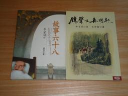 文叢 / 旅遊參考 / 環遊美國 歷史價格詳細信息