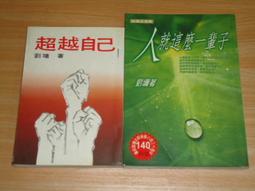 文叢 / 旅遊參考 / 環遊美國 歷史價格詳細信息