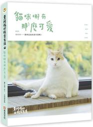 《度度鳥》黃金經驗值（２）特定災害生物「魔王」進擊多人遊戲│台灣角川(股)│原純│定價：280元 歷史價格詳細信息