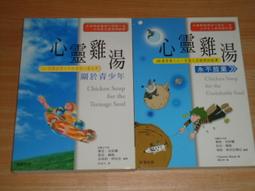 文叢 / 旅遊參考 / 環遊美國 歷史價格詳細信息