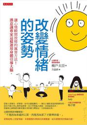 《度度鳥》「這樣安排是為你好！」──照顧父母的25個盲點│寶瓶文化│陳乃菁│定價：350元 歷史價格詳細信息