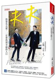 《一定會幸福:聯副50個動人的故事》 宇文正 聯合報 ISBN:9789572930793 八成新 無劃記<M4> 歷史價格詳細信息