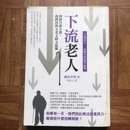 【MY便宜二手書/勵志*CM】強權者的道德：從小羅斯福到川普，十四位美國總統如何影響世界│約瑟夫．奈伊│天下文化 歷史價格詳細信息