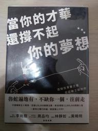 當你仍在這裡- 何韻詩-收錄她在香港反送中運動六月以來的經歷與看法，包括多次到國際論壇、外國議會聽證中的演講文章，標誌了 歷史價格詳細信息