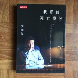 李開復給青年的12封信 歷史價格詳細信息