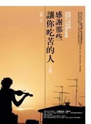 《度度鳥》讓笨蛋登上舞台吧！（７）被龍所愛的笨蛋 為美好的世界獻上祝福！EXT│台灣角川│午熊/曉│全新│定價：220元 歷史價格詳細信息