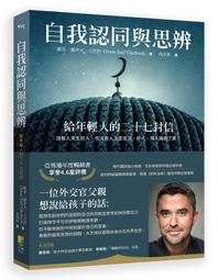 好優文化 水豚讀《論語》(用新的角度一起重讀《論語》) 歷史價格詳細信息