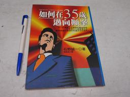 野人文化- 如果歷史是一群喵(9)：五代十國篇【萌貓漫畫學歷史】繁體中文版 讀書共和國 歷史價格詳細信息