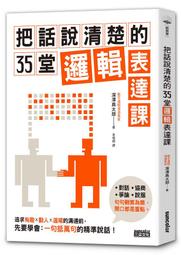 《度度鳥》真．三國志妹（２）只要妹妹能贏就好。│青文出版社│春日みかげ /をん│全新│定價：240元 歷史價格詳細信息