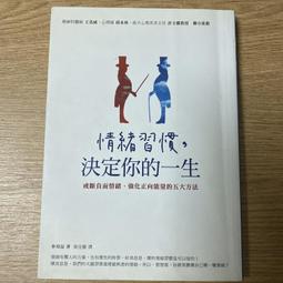 【MY便宜二手書/AK】永遠的外出：關於那些離開的摯愛之人與失去以後的生活│益田米莉│采實文化 歷史價格詳細信息