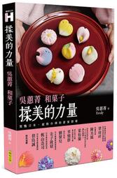 吳蕙君台語專輯一粒糖CD+DVD※特價商品，須自付運費, 不適用滿額免運費※ 歷史價格詳細信息