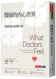 天下文化 陰影效應 歷史價格詳細信息