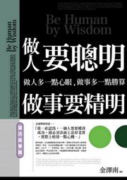 《度度鳥》要不要跟姊姊在一起（全）│長鴻出版社│椰子樹│定價：240元 歷史價格詳細信息