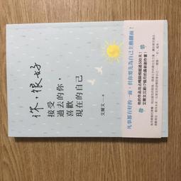 【MY便宜二手書/39】歡樂無線91 周海媚 張兆輝 歷史價格詳細信息