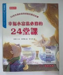 ✤AQ✤ 一步到位!RWD網頁程式設計 陳惠貞/旗標⬆ 七成新 U8001 歷史價格詳細信息