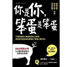《度度鳥》身為VTuber的我因為忘記關台而成了傳說（８）│台灣角川(股)│七斗 七│定價：220元 歷史價格詳細信息