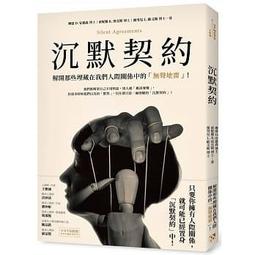 《度度鳥》聲優廣播的幕前幕後（２）夕陽與夜澄放棄不了？│台灣角川(股)│二月 公│定價：240元 歷史價格詳細信息