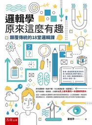 原書定價280《凶咒》ISBN:9579669856│東佑文化│解航│些微泛黃 歷史價格詳細信息