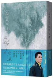 一太 遠紅外線健康屋FIR-6106A  110V單人座（內部觸碰控制面板）全身舒壓促進新陳代謝 養生屋 桑拿 歷史價格詳細信息