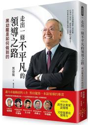 《度度鳥》如果一年後，我已不在世上：凝視死亡，就是凝視該怎麼活著！日本心理腫瘤科│平安文化│清水研│全新│定價：280元 歷史價格詳細信息