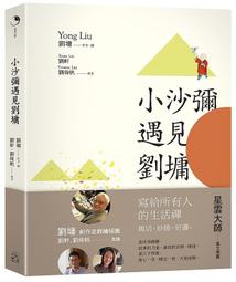 《度度鳥》小惡魔學妹纏上了被女友劈腿的我（１）│台灣角川(股)│御宮 ゆう│全新│定價：220元 歷史價格詳細信息