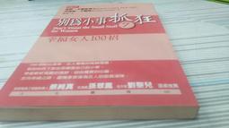 閱昇書鋪【 報時布穀鳥 】啟思/櫃-B-5-8 歷史價格詳細信息