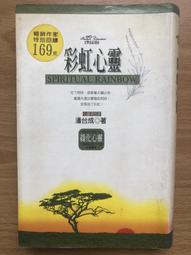 「免運」心靈雞湯 chicken soup 美國貓糧 雞湯經典 黑標無穀 貓飼料 ｜ 毛掌櫃 歷史價格詳細信息