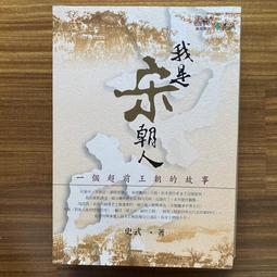 宋代人物故事鏡，瑤池仙會，聞德評級82分，三級賠付高等級，題39 歷史價格詳細信息