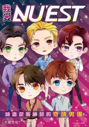 《度度鳥》奇諾之旅（２２）&mdash;the Beautiful World─│台灣角川(股)│時雨澤惠一│全新│定價：220元 歷史價格詳細信息