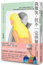 《度度鳥》其實是繼妹。～總覺得剛來的繼弟很黏我～（３）│台灣角川(股)│白井ムク│定價：260元 歷史價格詳細信息