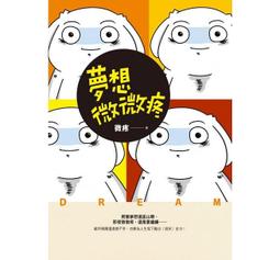 定價380】論天人之際-中國古代思想起源試探-精裝-聯經出版社-余英時-25開261頁-2014-9品0.6千克-960 歷史價格詳細信息